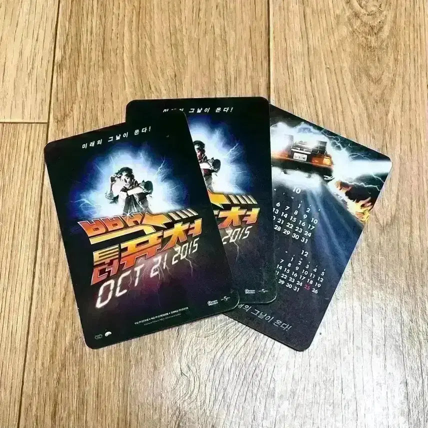 [BUNJANG] Back to the Future Day 30th Anniversary Photocard / 영화 빽투더퓨쳐 포토카드 2015.10.21 백투더퓨처데이 고전영화굿즈