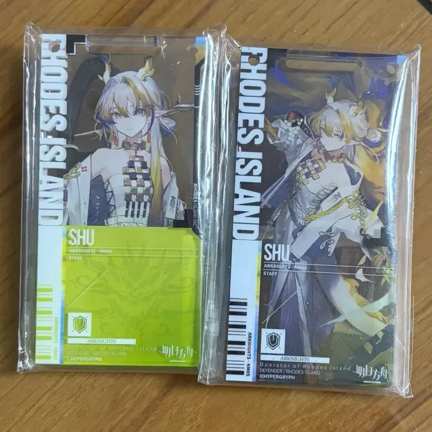 [SOLD OUT] 명일방주 슈 통행증 세트