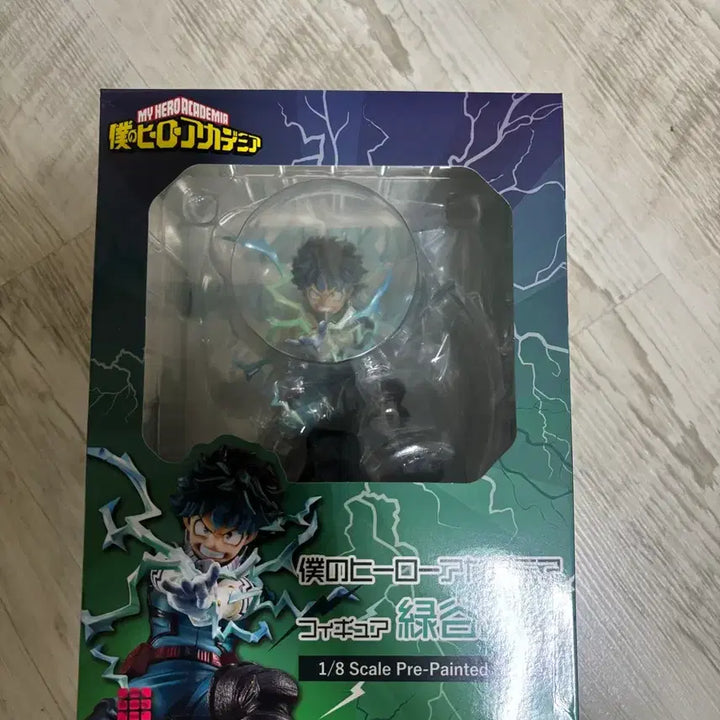 [BUNJANG] Izuku Midoriya 1/8 Scale Figure / 미도리야 이즈쿠 1/8스케일 피규어