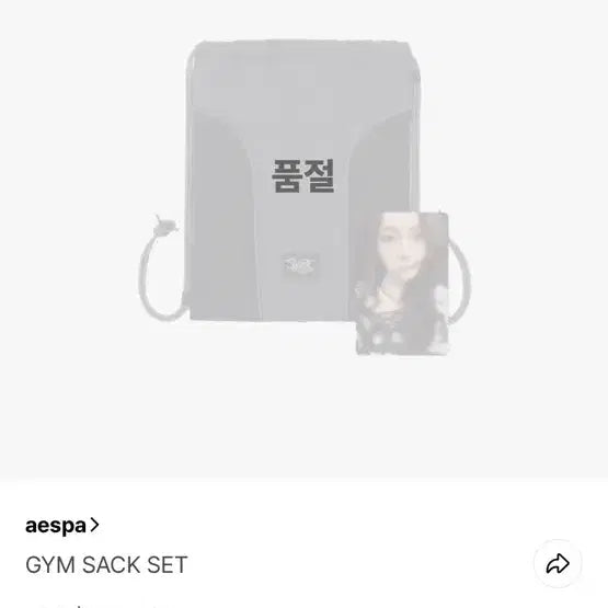[BUNJANG] aespa SYNK Clear Bag / 에스파 클리어백 SYNK