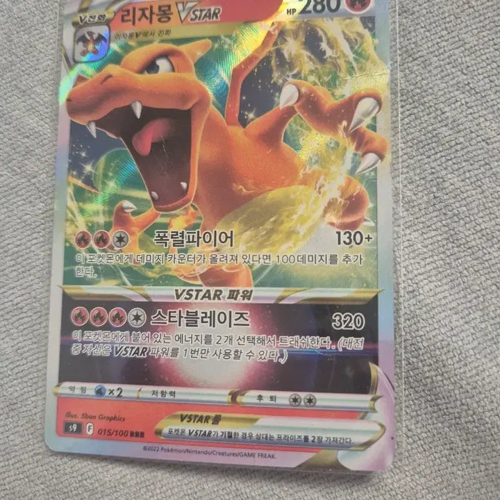 [BUNJANG] Pokemon Charizard VSTAR Card / 포켓몬 리자몽 VSTAR 카드