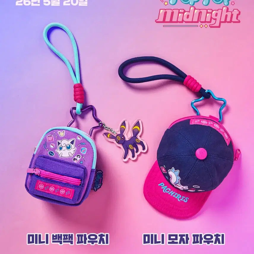 [BUNJANG] Pokemon Metamon Playground Mini Big Bag Pouch / 메타몽놀이터 미니 빅백파우치