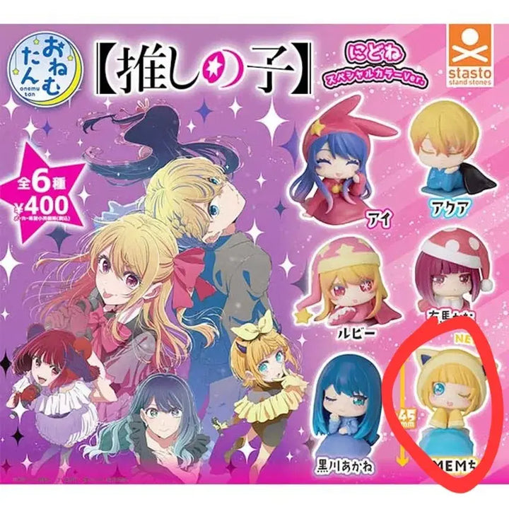 [BUNJANG] Oshi no Ko Mem-Cho Onemutan Figure (Sealed) / 최애의 아이 메무쵸 멤쵸 미개봉 가챠 오네무탄 피규어