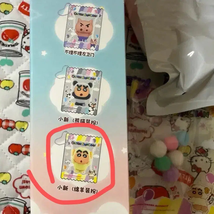[BUNJANG] Crayon Shin-chan Pouch Keychain Figure / 짱구 파우치 키링 피규어 판매합니다