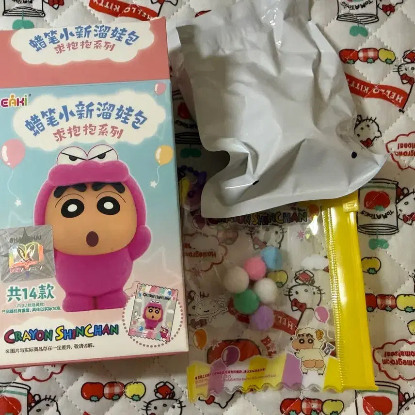 [BUNJANG] Crayon Shin-chan Pouch Keychain Figure / 짱구 파우치 키링 피규어 판매합니다