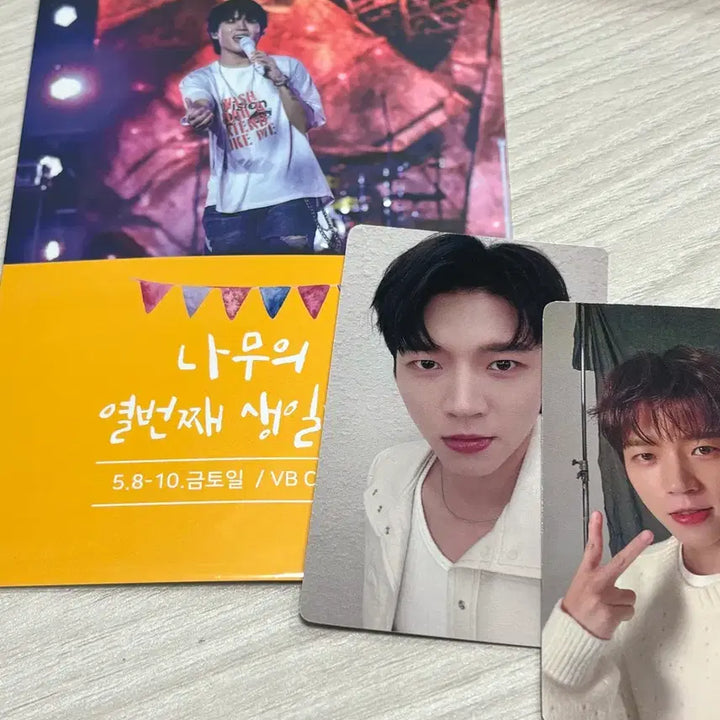 [BUNJANG] Nam Woo Hyun 10th Anniversary Cafe Exclusive Postcard/Photocard Set / 남우현 10주년 카페 음료 특전 엽서/포카