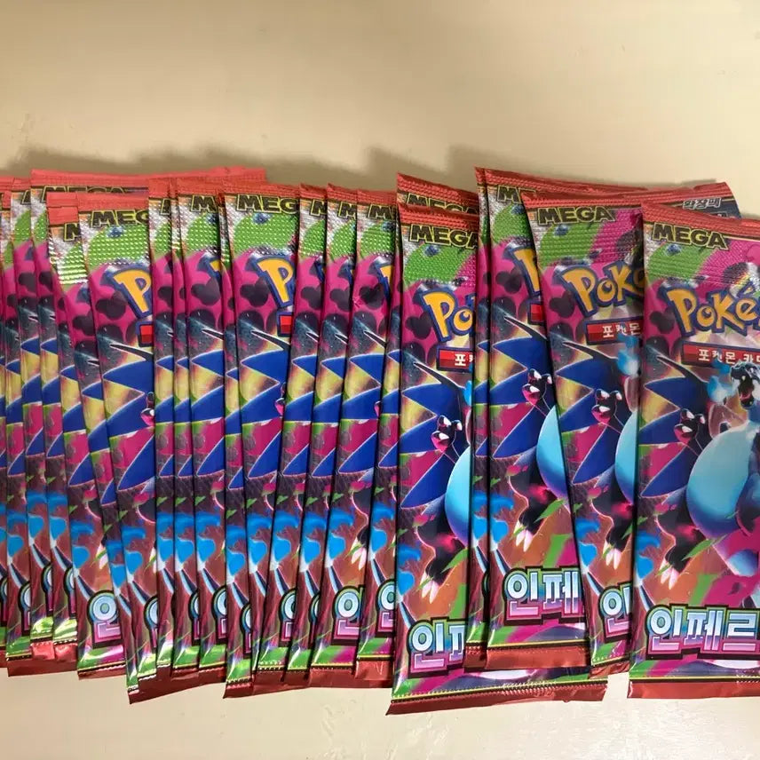 [BUNJANG] Pokemon Card Inferno X Search Pack 23 Packs / 포켓몬카드 인페르노X 서치팩 23팩
