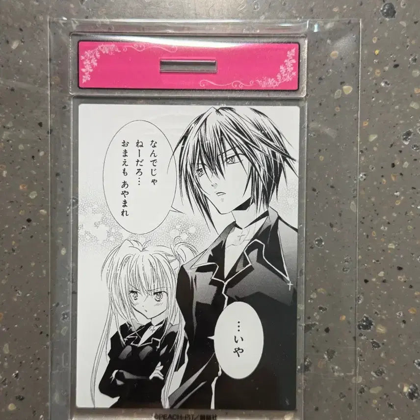 [BUNJANG] Character Transform! Sailor Moon "Shugo Chara!" Merchandise / 캐캐체 캐릭캐릭체인지 양도