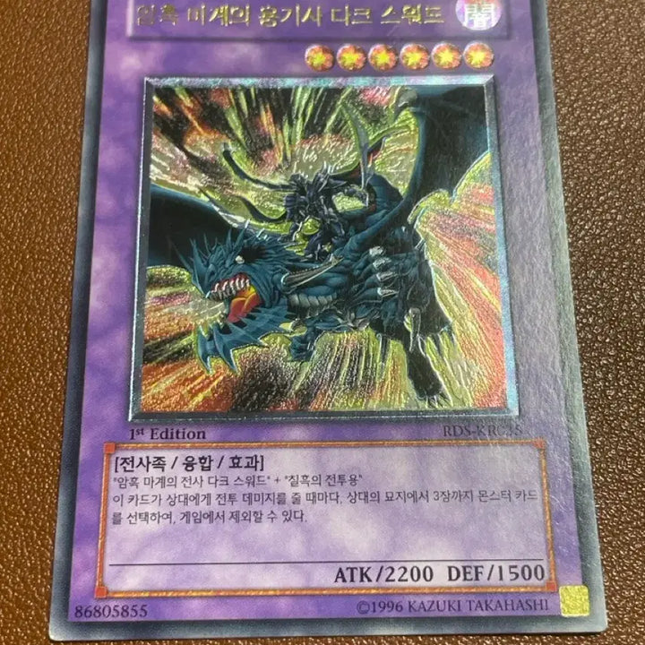 [BUNJANG] Yu-Gi-Oh! Cards: Dark Sword / Cyber End / 유희왕 카드: 다크 스워드/사이버 엔드