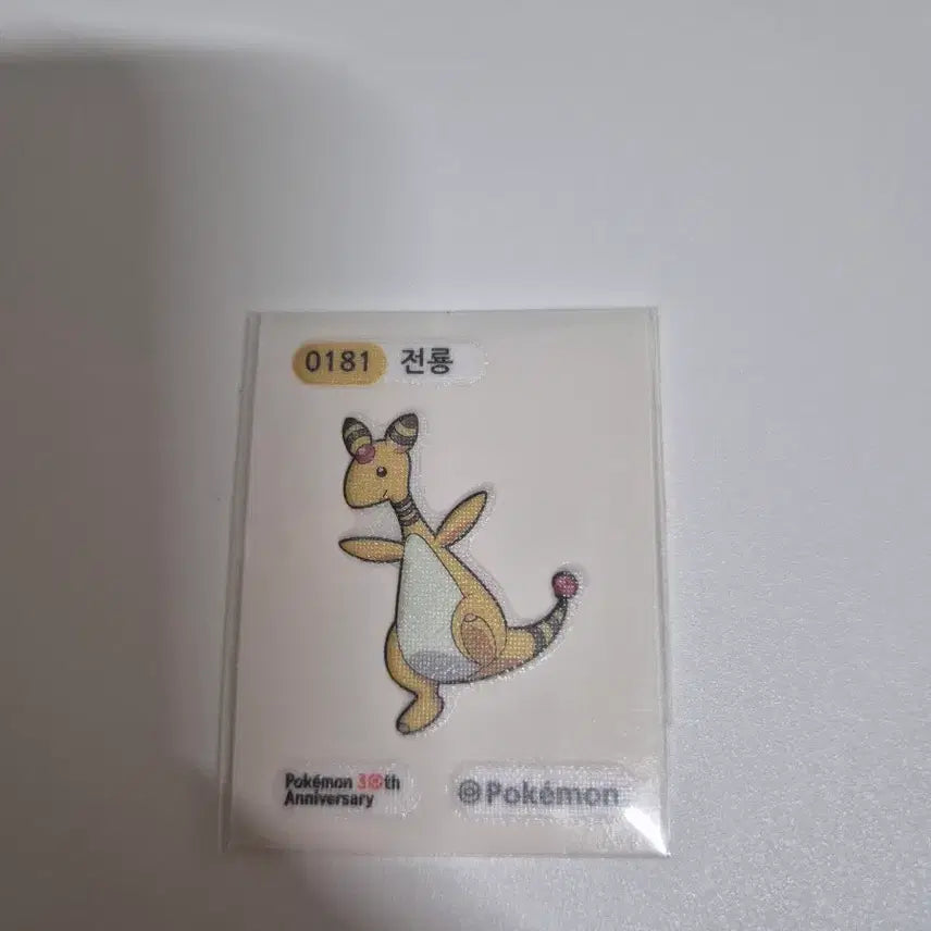 [BUNJANG] Pokemon Bread 30th Anniversary Special Sticker (Electabuzz) / 포켓몬 빵 30주년 스페셜 띠부씰 (전룡)