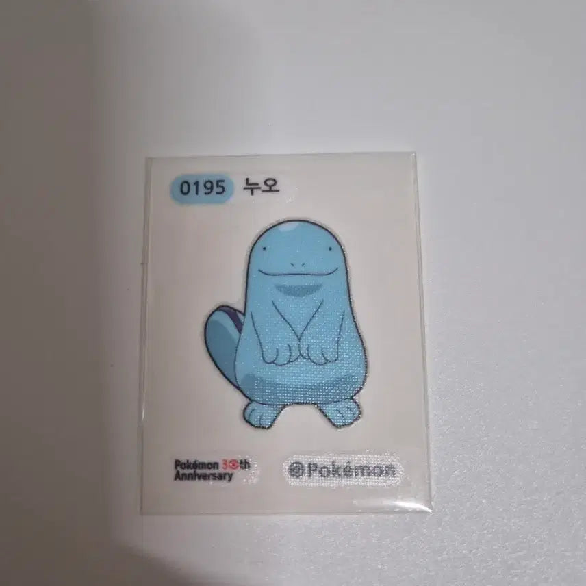 [BUNJANG] Pokemon Bread 30th Anniversary Special Sticker (Sealed) / 포켓몬 빵 30주년 스페셜 띠부씰 (누오)