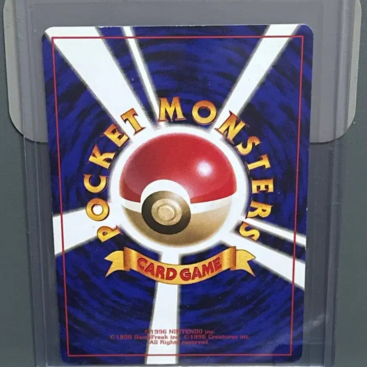 [BUNJANG] Pokemon Card Boom Ball Vintage 1996 Album Card / [일판] 포켓몬카드 붐볼 구 빈티지 앨범용 카드 판매