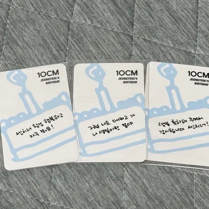 [BUNJANG] 10CM Kwon Jung-yeol Birthday Cafe Photocard Set / 10CM 십센치 권정열 생일카페 포카 3종