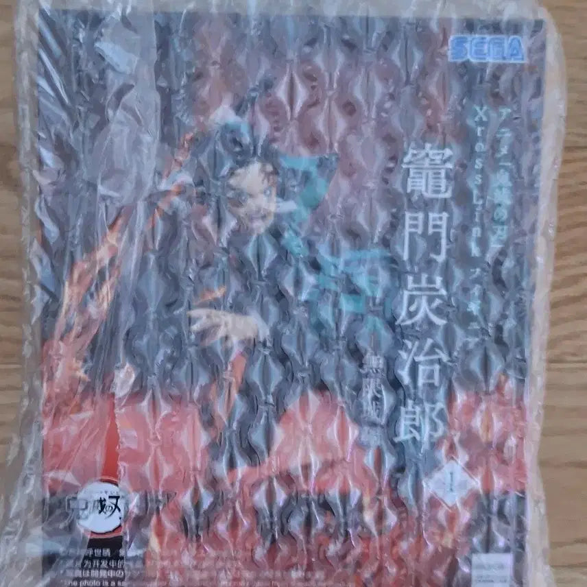 [BUNJANG] Sega Demon Slayer Tanjiro Figure / 세가 귀멸의칼날 탄지로 피규어