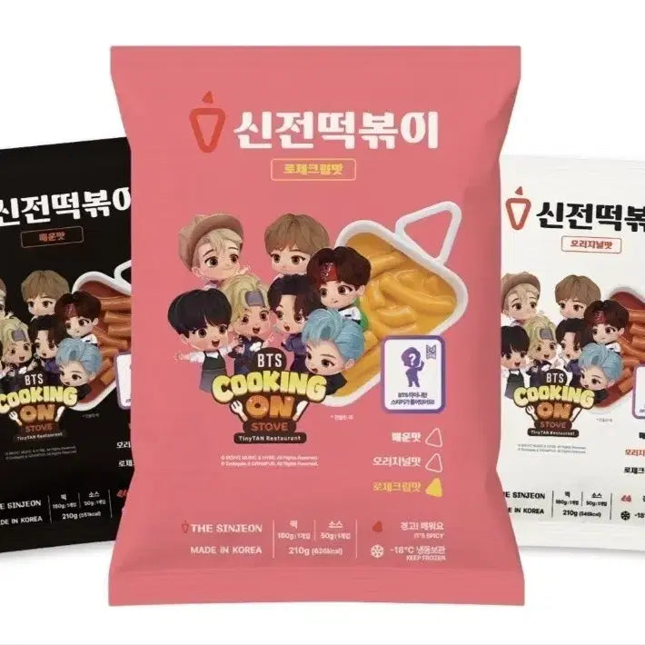 [BUNJANG] BTS Shinjeon Tteokbokki 8-Type Full Set Sealed / (8종 풀세트)BTS 신전떡볶이 띠부씰 미개봉