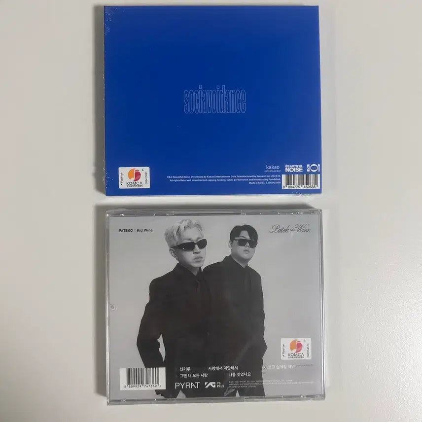 [BUNJANG] Kid Wine Patek On Wine Sion Sociavoidance Album Set (Sealed) / 키드 와인, 파테코, 시온 앨범 세트 미개봉