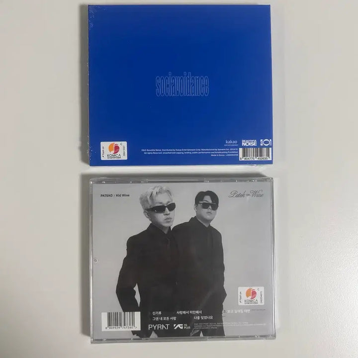 [BUNJANG] Kid Wine Patek On Wine Sion Sociavoidance Album Set (Sealed) / 키드 와인, 파테코, 시온 앨범 세트 미개봉
