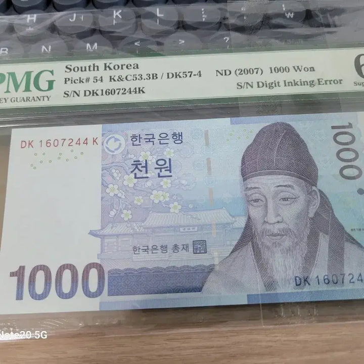 [BUNJANG] Ink Error Banknotes (1000 KRW) - 2 Notes / 현행권 천원 잉크 에러지폐 팝니다