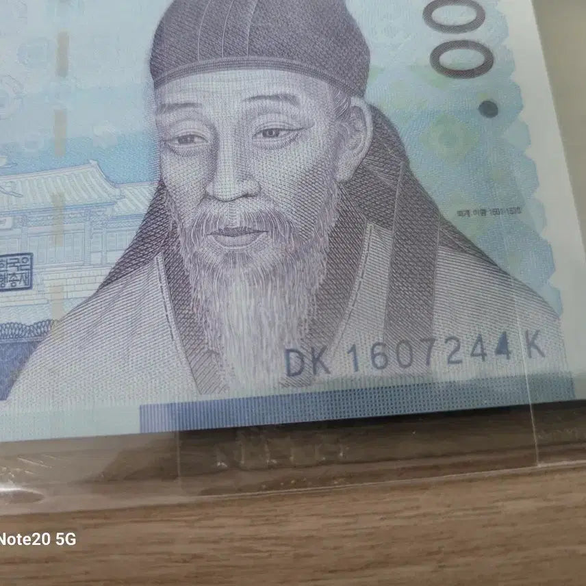 [BUNJANG] Ink Error Banknotes (1000 KRW) - 2 Notes / 현행권 천원 잉크 에러지폐 팝니다
