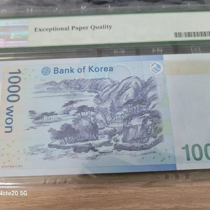 [BUNJANG] Ink Error Banknotes (1000 KRW) - 2 Notes / 현행권 천원 잉크 에러지폐 팝니다