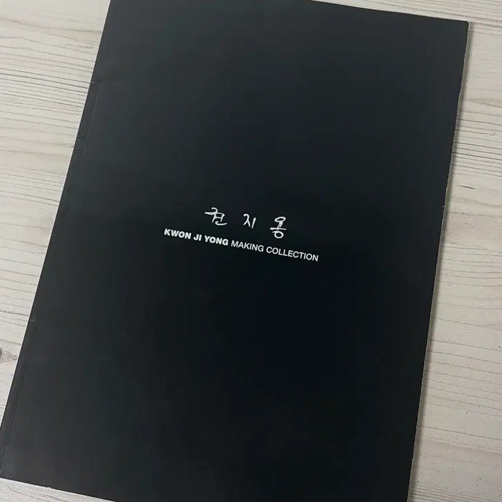 [BUNJANG] G-Dragon (G-Dragon) MOTTE Photobook / 권지용 모태 포토북 팔아요! 지드래곤 포토북