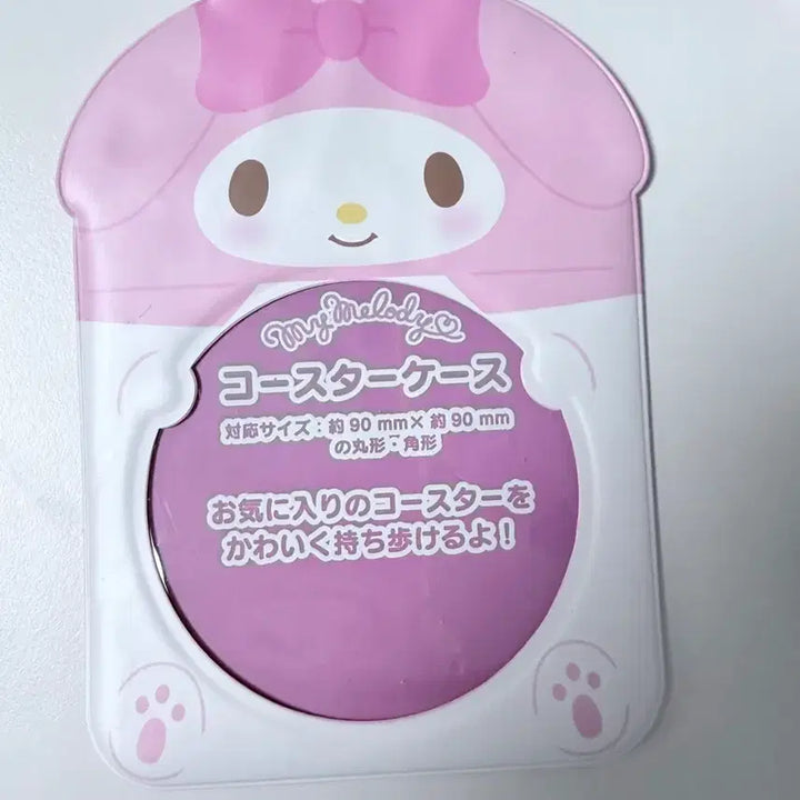 [BUNJANG] My Melody Can Badge Storage Box / 마이멜로디 캔뱃지 보관함