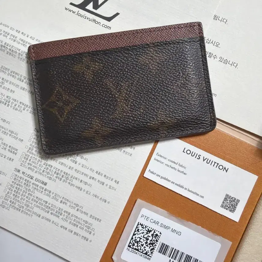 [BUNJANG] Louis Vuitton Monogram Armagnac Card Holder / 루이비통 카드 홀더 모노그램 아르마냑 풀구성(정품)