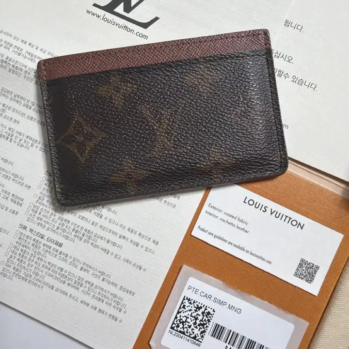 [BUNJANG] Louis Vuitton Monogram Armagnac Card Holder / 루이비통 카드 홀더 모노그램 아르마냑 풀구성(정품)