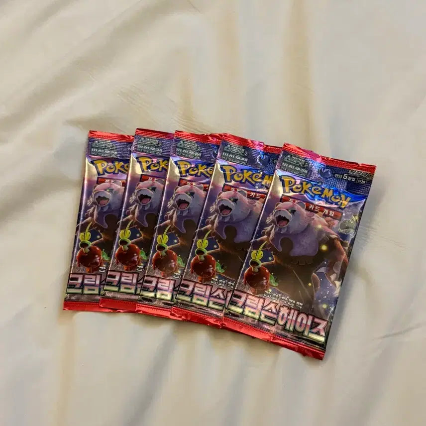 [BUNJANG] Pokemon Crimson Haze 5 Pack / 포켓몬카드 크림슨헤이즈 5팩