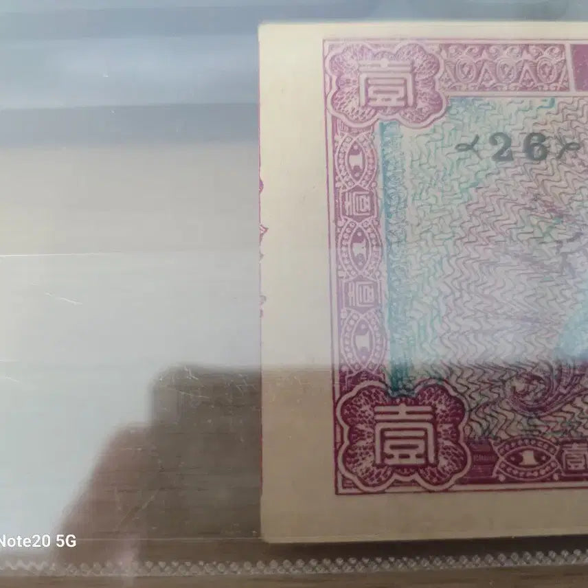 [BUNJANG] US Error Note Cut Error 1 Dollar Bill / 미제 일원 컷팅 에러지폐 팝니다
