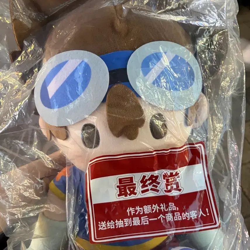 [BUNJANG] Digimon Potepote Taichi Yagami Doll (Last One Prize) / 디지몬 포테포테 라스트원