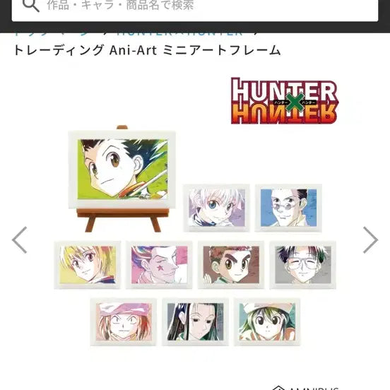 [BUNJANG] Yurami Jump Shop Can Badge &amp; Mini Art Frame Bundle Set / 이르미 점프샵 캔뱃지, 미니 아트 프레임 일괄