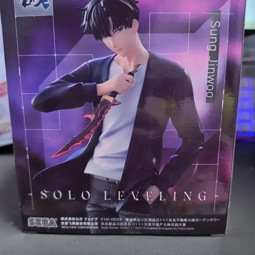 [BUNJANG] Sega Solo Leveling Sung Jinwoo Figure (Sealed) / 미개봉 세가 나혼렙 성진우 피규어