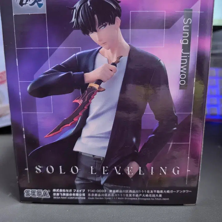 [BUNJANG] Sega Solo Leveling Sung Jinwoo Figure (Sealed) / 미개봉 세가 나혼렙 성진우 피규어