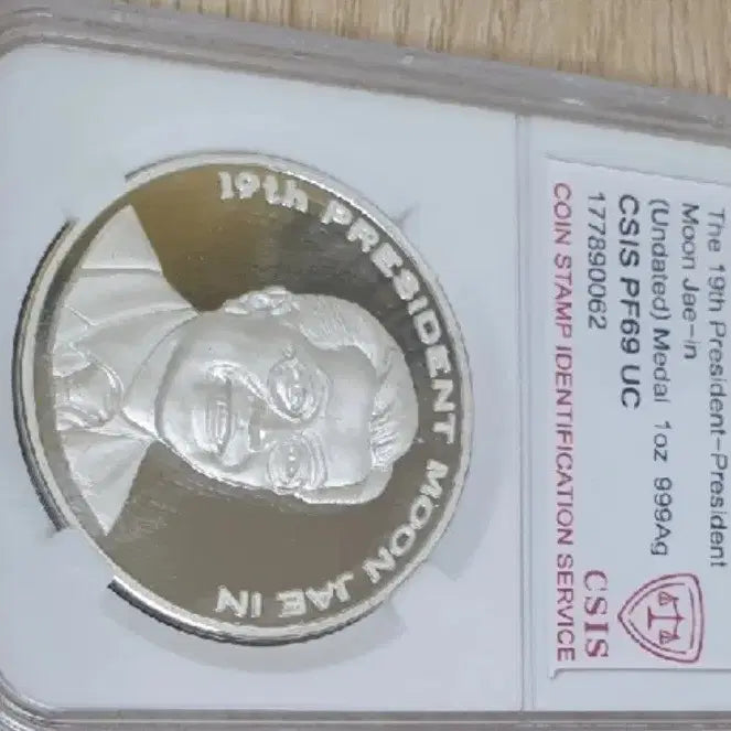 [BUNJANG] Moon Jae-in Presidential Inauguration Commemorative Silver Medal 1oz PF69 / 문재인 대통령 취임 기념 은메달 1oz 은화 PF69