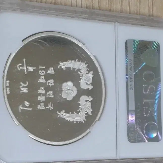 [BUNJANG] Moon Jae-in Presidential Inauguration Commemorative Silver Medal 1oz PF69 / 문재인 대통령 취임 기념 은메달 1oz 은화 PF69