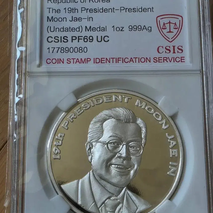 [BUNJANG] Moon Jae-in Presidential Inauguration Commemorative Silver Medal 1oz PF69 / 문재인 대통령 취임 기념 은메달 1oz 은화 PF69