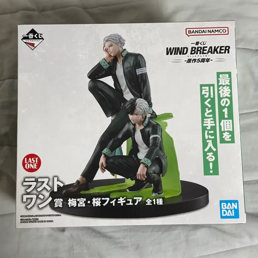 [BUNJANG] Ichibankuji Last One Figure (Wind Breaker) - Sealed / 윈드브레이커 이치방쿠지 라스트원 피규어 미개봉 판매