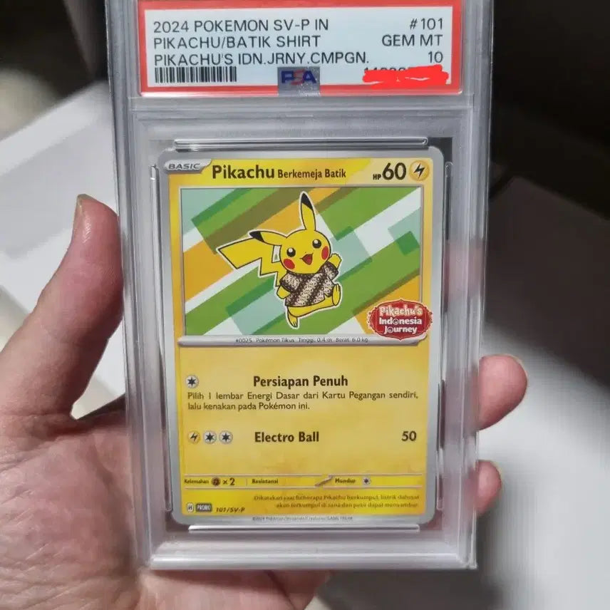 [BUNJANG] Pokemon Pikachu Batik PSA 10 Graded Card / 포켓몬 피카츄 바틱 PSA10 카드