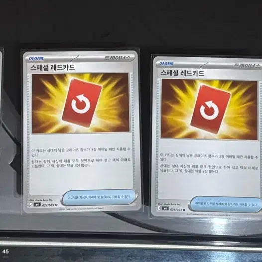 [BUNJANG] Pokemon Special Red Card 4 Cards / 포켓몬 스페셜 레드카드 4장