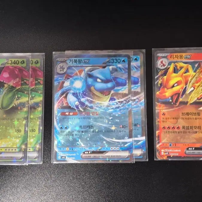 [BUNJANG] Venusaur, Blastoise, Charizard EX Bundle Set Cards / 이상해꽃 / 거북왕 / 리자몽 ex 일괄로 팝니다.