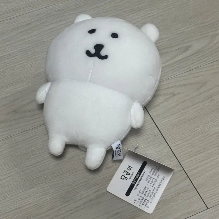 [BUNJANG] Nongdamgom Damgom S Plush Doll / 농담곰 담곰이 인형 S