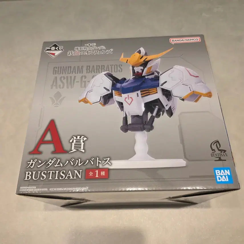 [BUNJANG] Bandai Gundam Barbatos BUSTISAN A Prize / 반다이 건담 발바토스 BUSTISAN A상