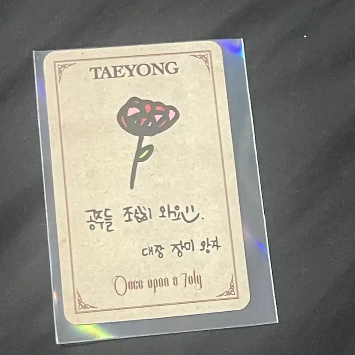 [BUNJANG] NCT Taeyong Photocard / 엔시티 태용 포카