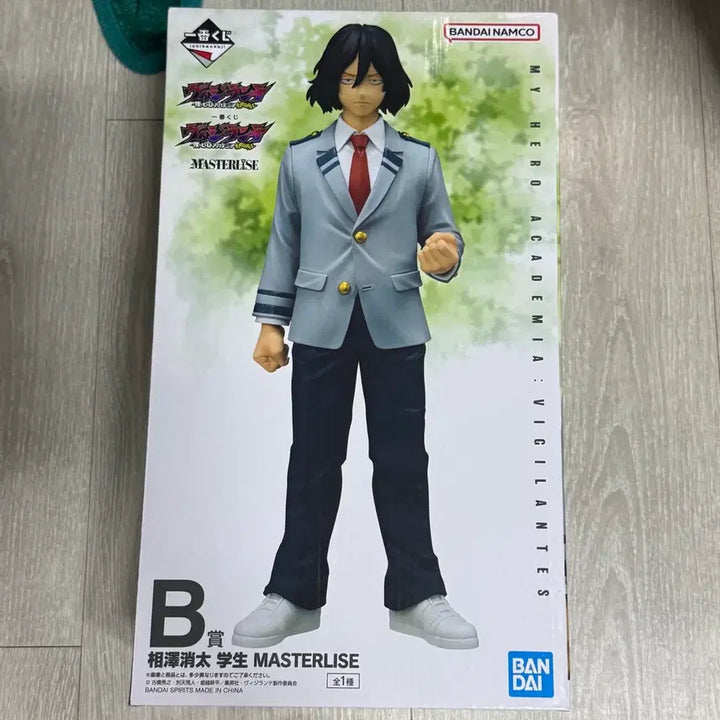 [BUNJANG] My Hero Academia Vigilantes Ichiban Kuji B Prize Izuku Aizawa Figure / (미개봉) 나히아 비질랜티 제일복권 B상 아이자와 쇼타 팝니다.