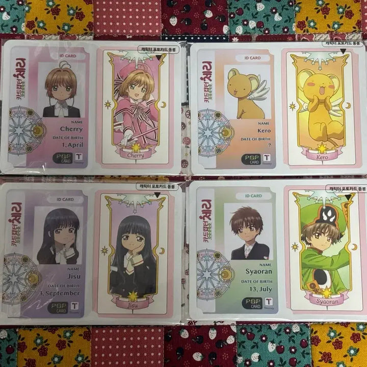 [BUNJANG] Cardcaptor Sakura Transit Cards Bundle Set / 카드캡터체리 교통카드 일괄 판매합니다