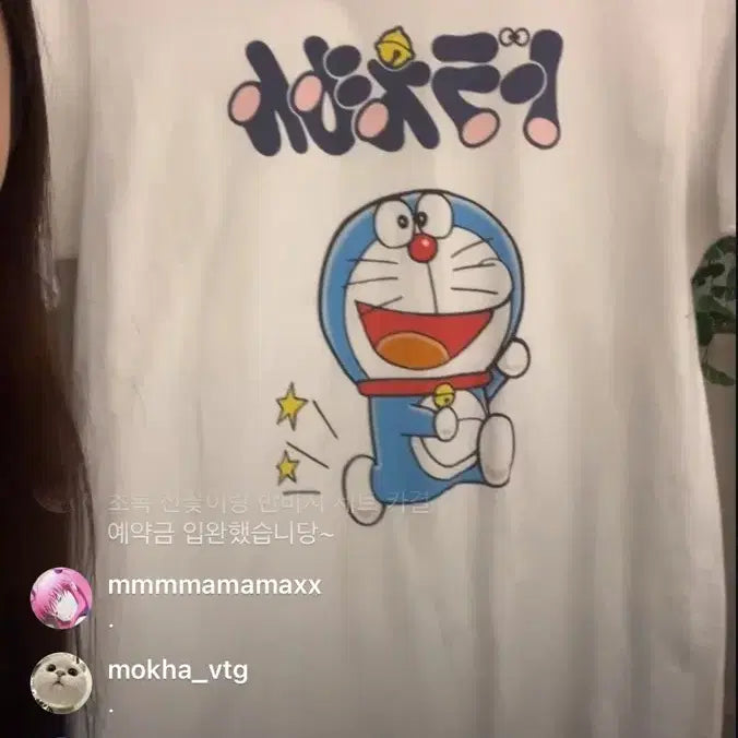 [BUNJANG] Vintage Doraemon T-Shirt / 빈티지 도라에몽 반팔티