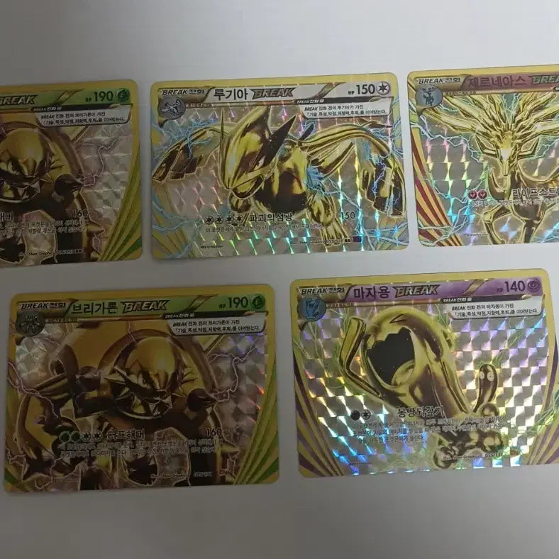 [BUNJANG] Pokemon Card BREAK Bundle Set (Lugia, Xerneas, Chesnaught, Sigilyph) / 포켓몬카드 BREAK(루기아, 제르네아스, 브리가론, 마자용)모음