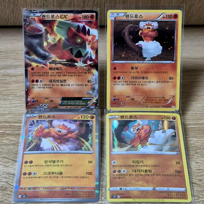 [BUNJANG] Pokemon Card Ancient Landorus Set / 포켓몬카드 고대 랜드로스 세트