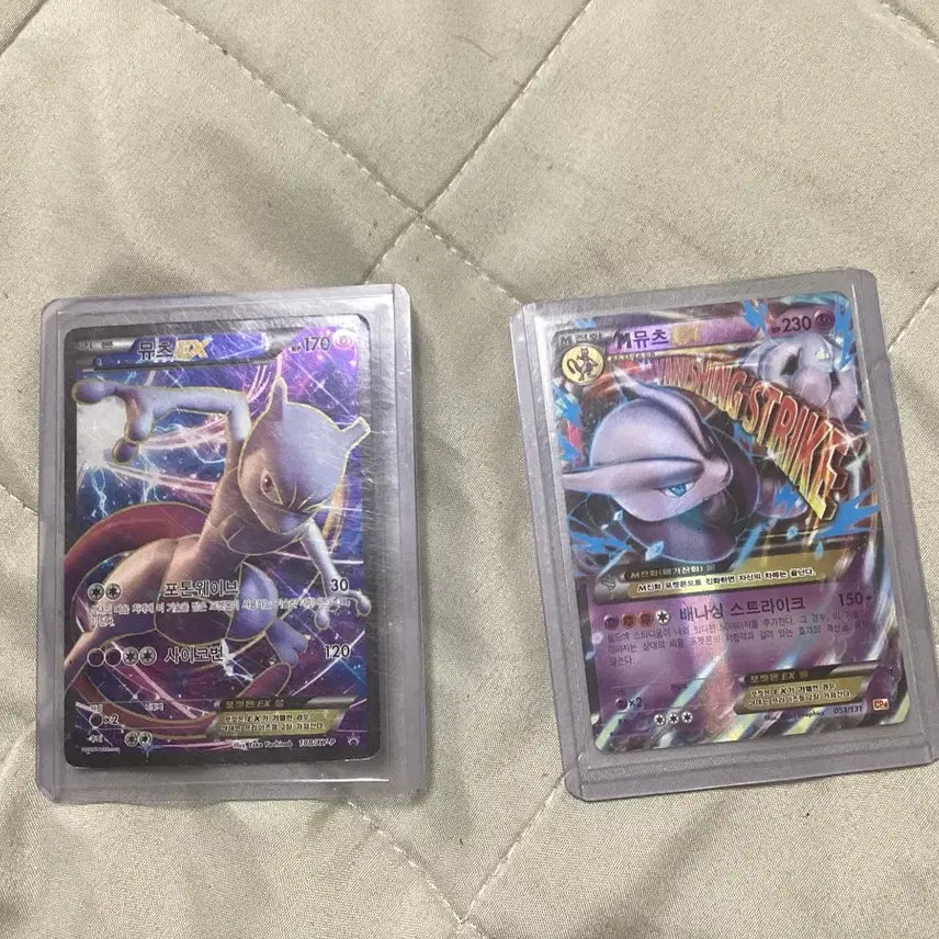 [BUNJANG] Mewtwo Card Bundle Set / 급처) 포켓몬카드 뮤츠카드 일괄 판매